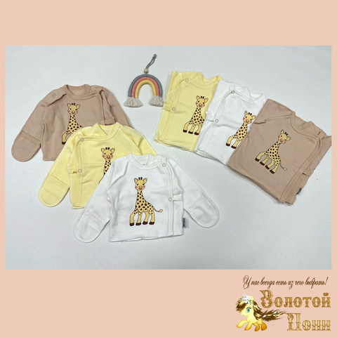 Распашонка начес/царапки (56-62) 230918-Z556