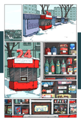 Продукты 24. Грандиозное издание (С автографом В. Терлецкого)