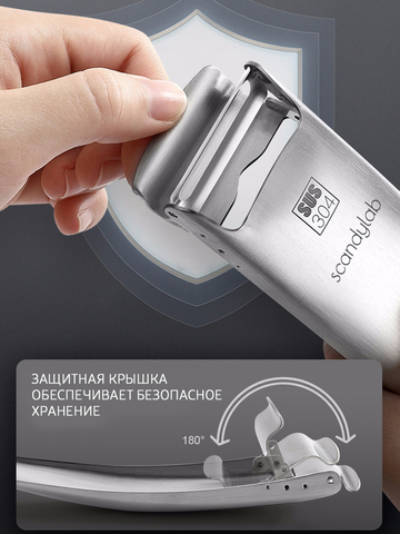 Овощечистка металлическая ручная горизонтальная для чистки овощей и фруктов Scandylab Nordic Kitchen SND019