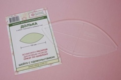 Шаблон 