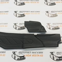 Грязезащитные накладки на туннель пола Lada Vesta