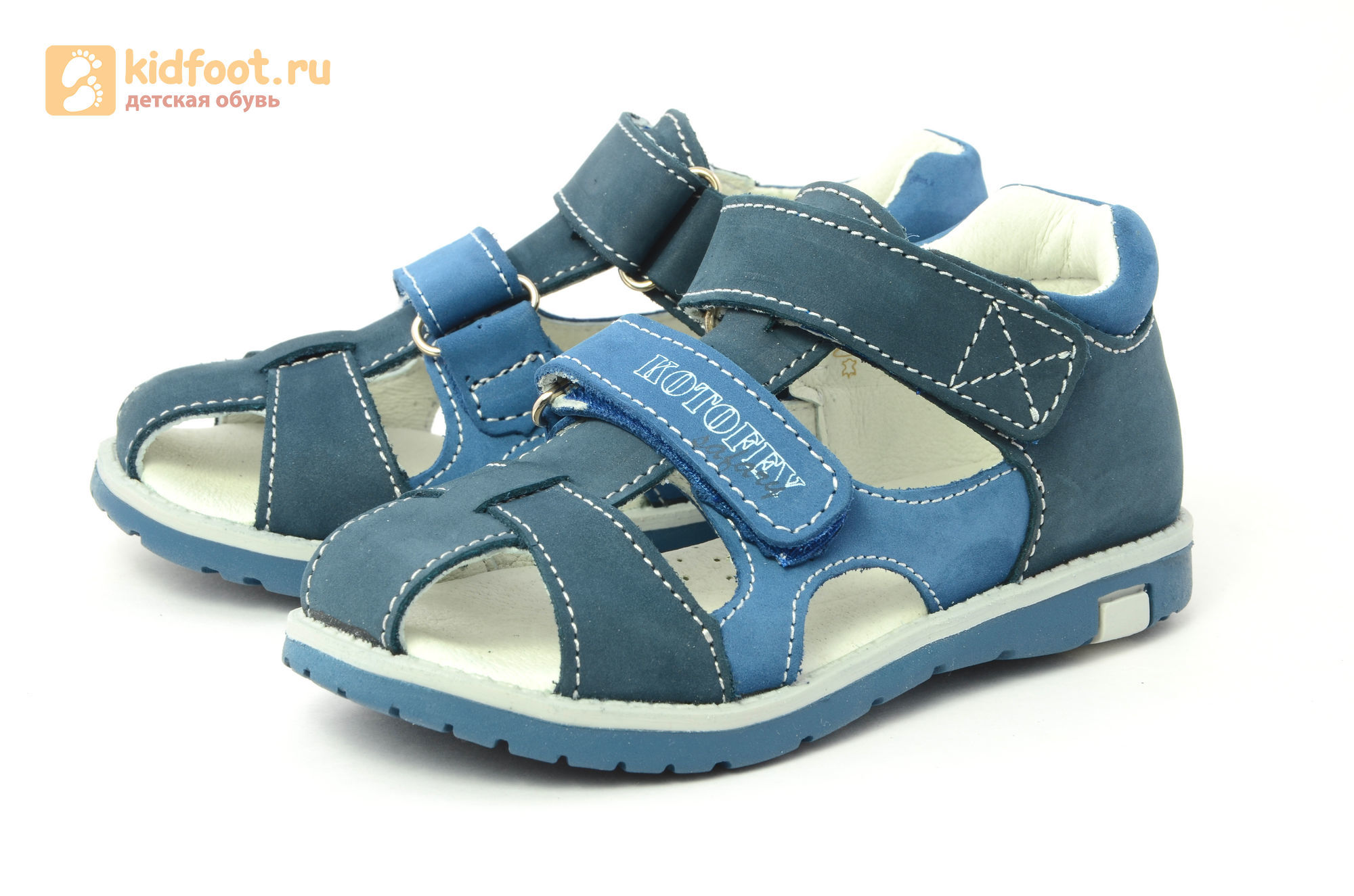 Детские сандалии Котофей 422059-21 из натуральной кожи, для мальчика, синие