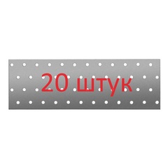 ЗУБР ПС-2.0, 80 x 240 x 2 мм, цинк, соединительная пластина (310256-080-240) (20штук)