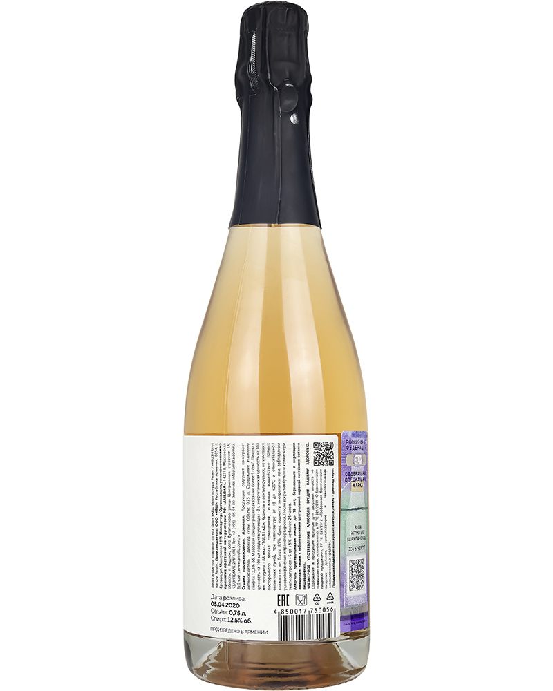 Вино Розовое Игристое Keush Экстра Брют Розе 12,5% 0,75 л, Армения