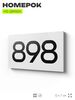 Номер на дверь 898, табличка на дверь для офиса, квартиры, кабинета, аудитории, склада, белая 120х70 мм, Айдентика Технолоджи