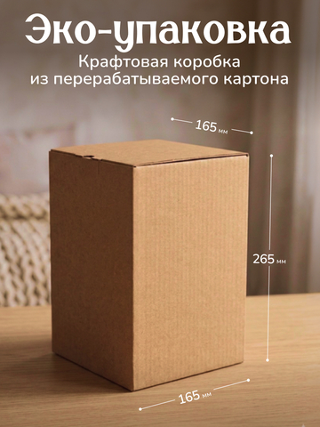 Светильник 