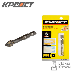 Креост свёрла по стеклу, 6 мм