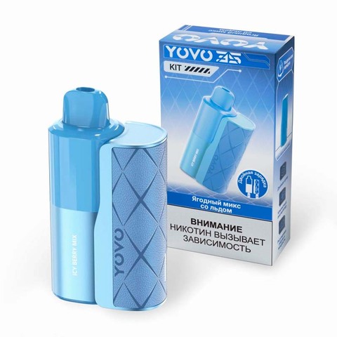 YOVO 35000 - Ягодный микс со Льдом