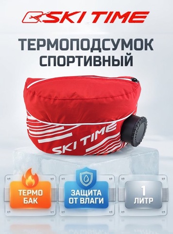Картинка подсумок лыжный Ski Time Light Race red - 1