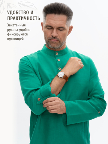 Казачья рубаха цвета изумруда