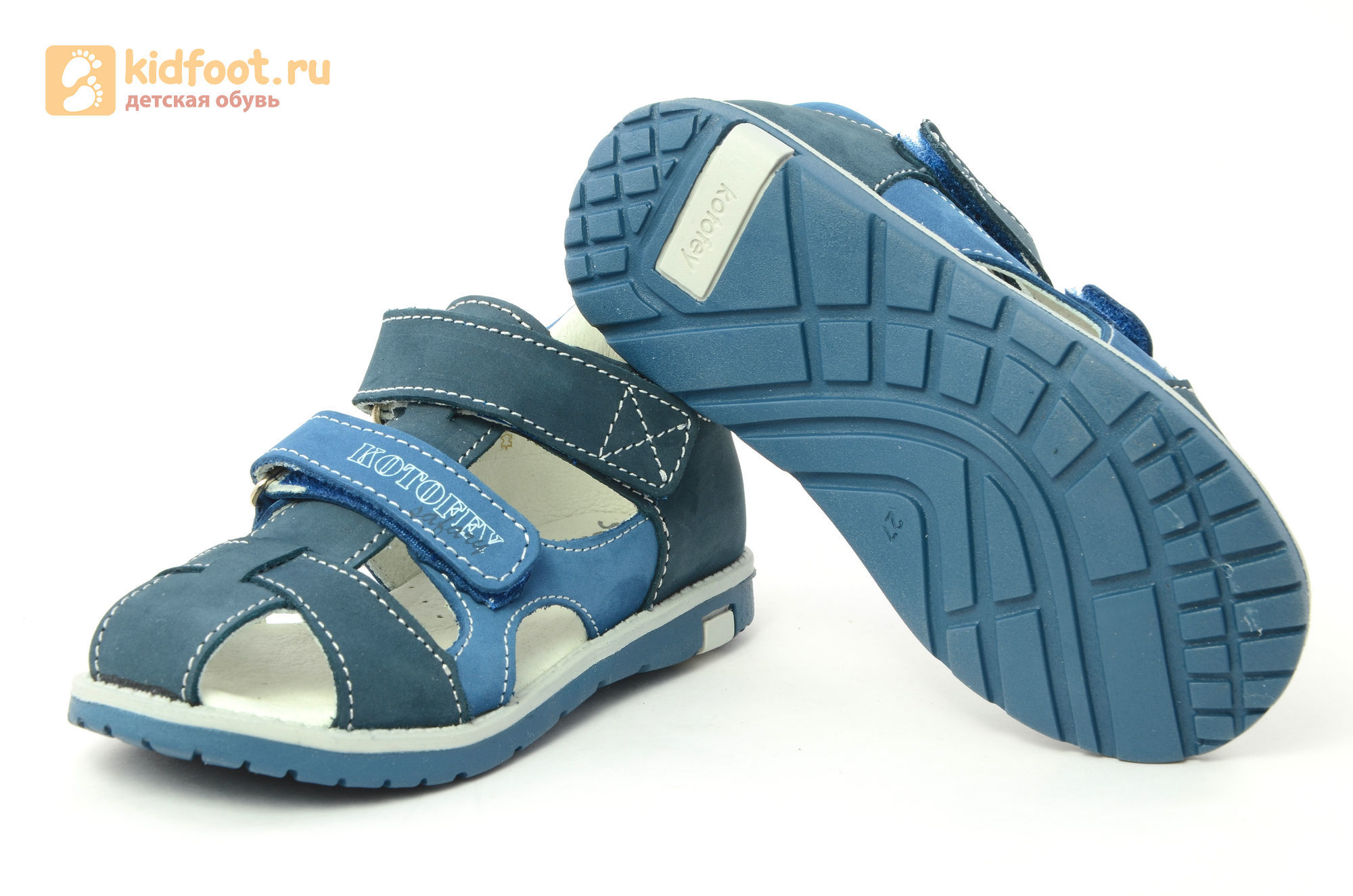Детские сандалии Котофей 422059-21 из натуральной кожи, для мальчика, синие