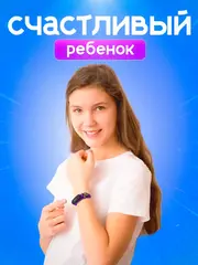 Часы наручные