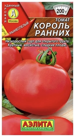 Семена Томат Король ранних