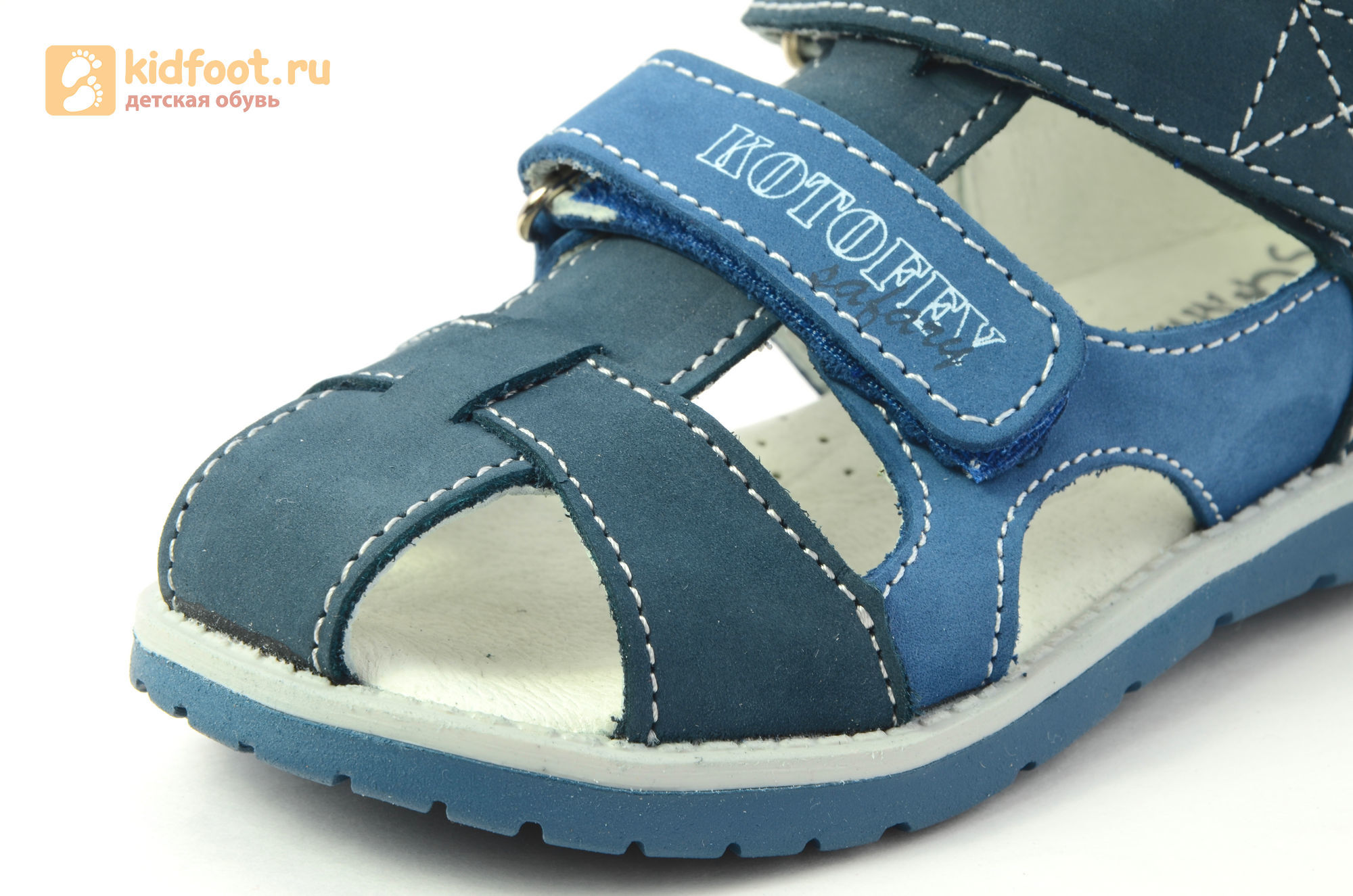 Детские сандалии Котофей 422059-21 из натуральной кожи, для мальчика, синие