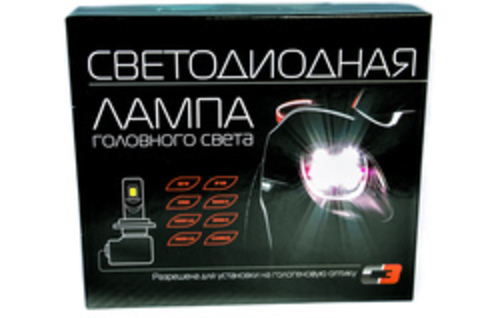 LED лампы головного света Viper C-3 H1, (гибкий кулер), комплект