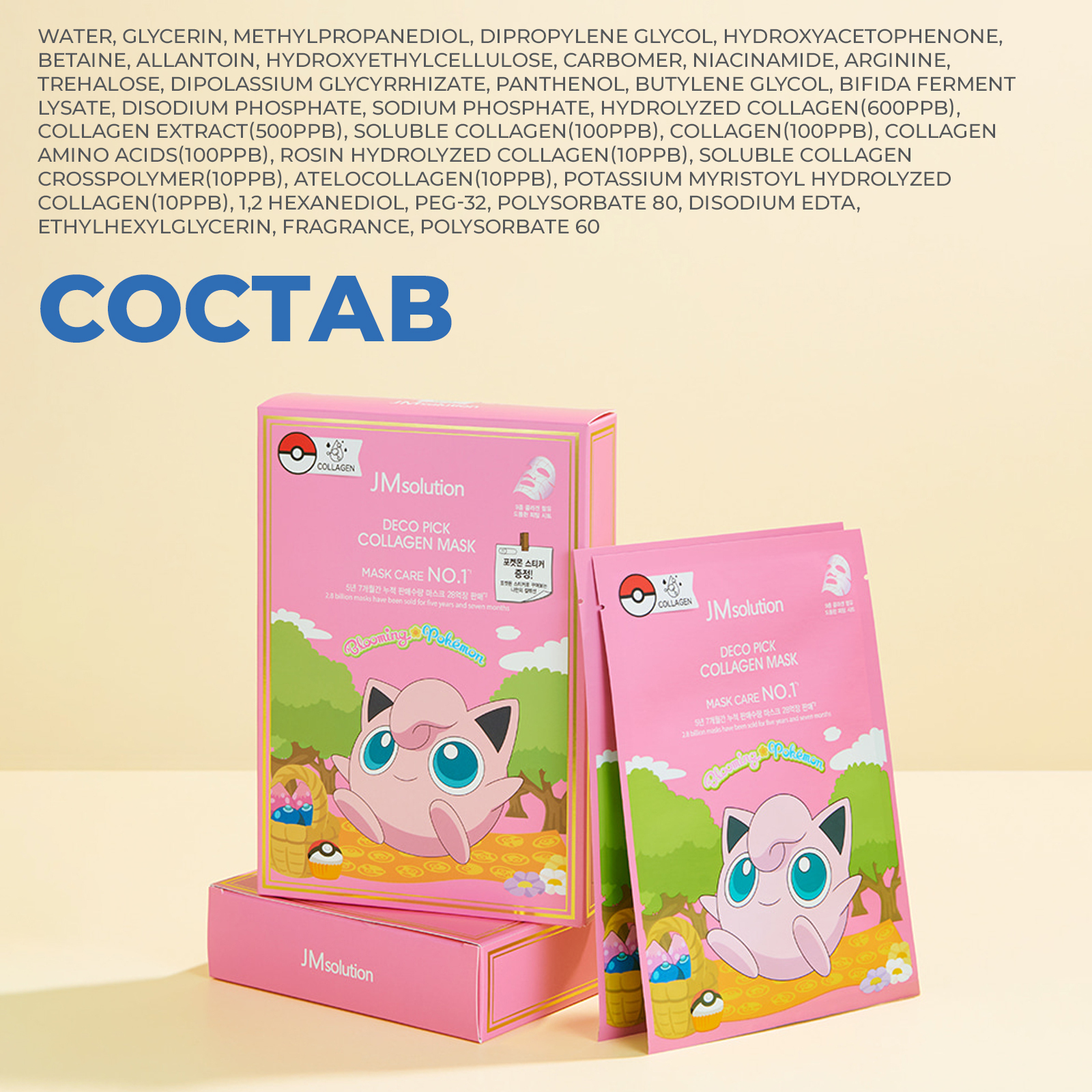 JMsolution Deco Pick Collagen Mask крепляющая тканевая маска с коллагеном