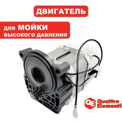 Двигатель эл. переменного тока QUATTRO ELEMENTI NAPOLI 160 Turbo, VERONA 140/150+кожух 242-335-018