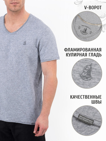 Футболка цвета серый меланж с V-вырезом