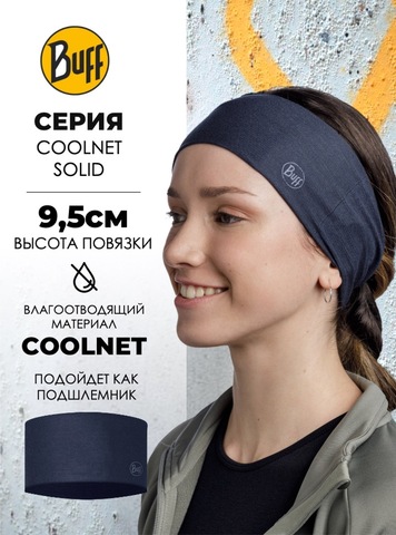 Картинка повязка Buff Headband Wide CoolNet Solid Night Blue - 1