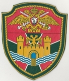K10291 Шеврон нашивка ПВ ФСБ ФПС РФ ОКПП г.Ивангород