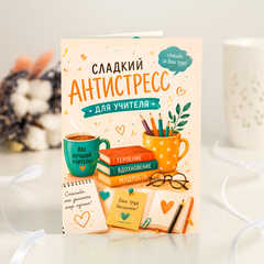 Открытка 4 шоколадки 