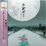 OST: The Tale Of The Princess Kaguya (Виниловая пластинка)