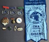 K14609 Знаки 10 шт. + 1 вымпел Динамо Первенство области, Динамо Киев, Москва K14609 Знаки 10 шт. + 1 вымпел Динамо Первенство области, Динамо Киев, Москва