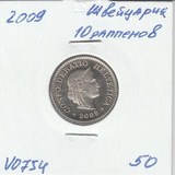 V0754 2009 Швейцария 10 раппенов V0754 2009 Швейцария 10 раппенов