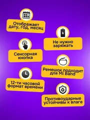 Набор детских наручных часов