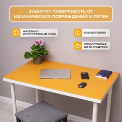 Накладка на стол 60 х 120 цвет горчичный