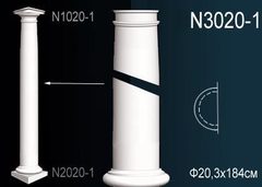 Ствол полуколонны N3020-1