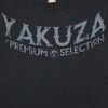 Футболка Yakuza Premium 3609-3 черная