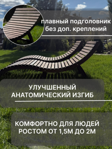 Премиальный складной деревянный шезлонг с матрасом – полный релакс в вашем саду