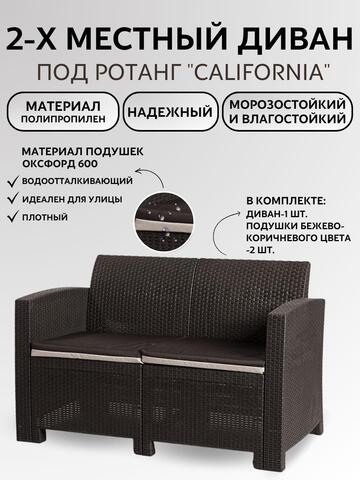 форма обратной связи