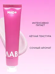 Modum MODO Бальзам для рук ЛАВ 30г (E824-101)