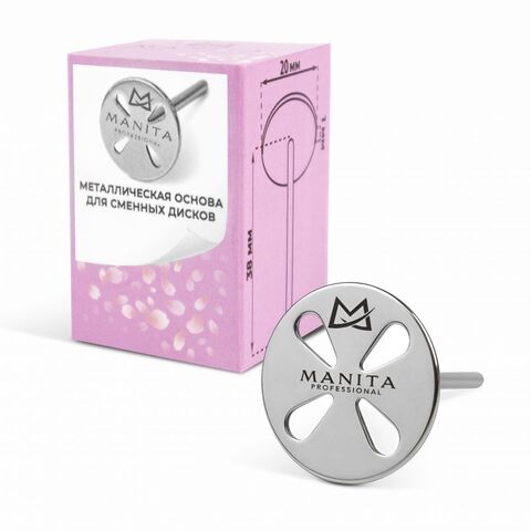 Основа MANITA PROFESSIONAL металлическая 
