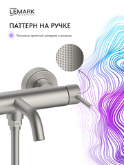 Смеситель Lemark Белуга Beluga LMF-8022B-BN для ванны