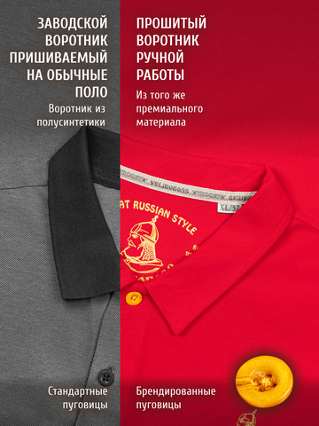 Поло алого цвета мужское