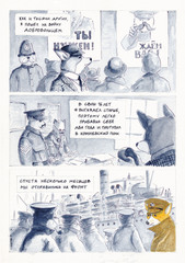 Диптих (Обложка Аскольда Акишина) (с автографом)