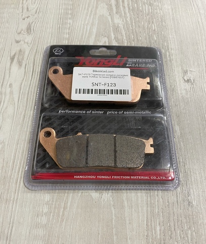 SNT-F123 Тормозные колодки дисковые мото YONGLI Sintered (FDB570ST)
