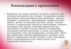 Крем регенератор Natcom Gold работа с рубцами на коже купить за 3000&nbsp;руб