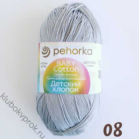 Пехорка детский хлопок 08, Светлый серый