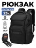 Картинка рюкзак городской Ozuko 9799 Black - 1