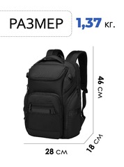 Рюкзак Ozuko 9799 Black - 2