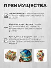 Декупажный пленочный трансфер переводной рисунок 2 шт.