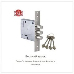 Входная металлическая дверь ORLEAN (ОРЛЕАН) / 11 Белый софт (белый матовый, без текстуры)