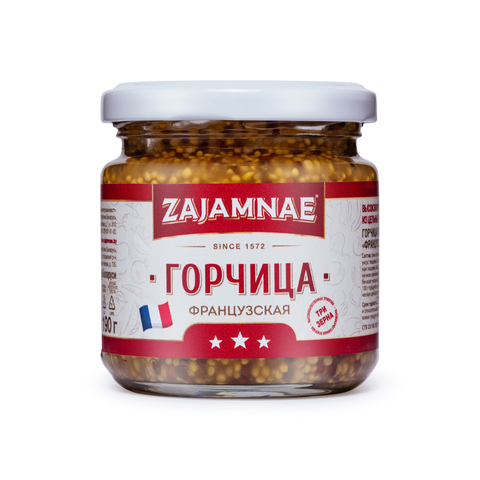 Горчица 