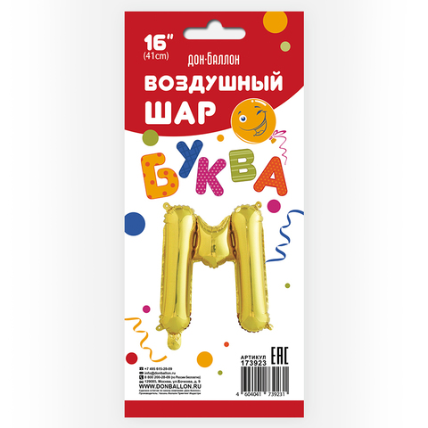 Шар К 16''/41 см Мини-буква Золото 
