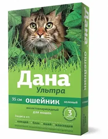 Дана Ультра ошейник инсектоакарицидный для кошек 35 см зеленый