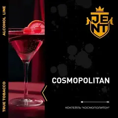 JENT 25гр. Коктейль «Космополитен» (Cosmopolitan)
